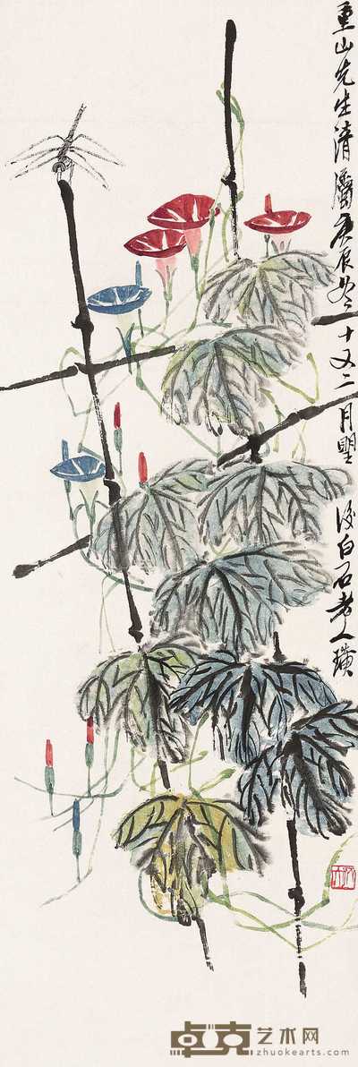 齐白石 庚辰（1940年）作 牵牛蜻蜓 镜心 99.7×33.8cm
